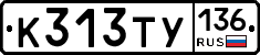 %D0%9A313%D0%A2%D0%A3136