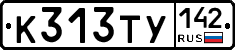 %D0%9A313%D0%A2%D0%A3142