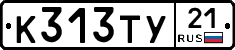 %D0%9A313%D0%A2%D0%A321