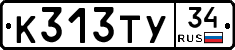 %D0%9A313%D0%A2%D0%A334