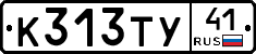 %D0%9A313%D0%A2%D0%A341