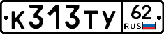 %D0%9A313%D0%A2%D0%A362