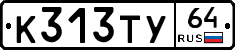 %D0%9A313%D0%A2%D0%A364