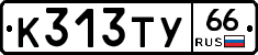 %D0%9A313%D0%A2%D0%A366