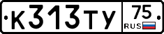 %D0%9A313%D0%A2%D0%A375