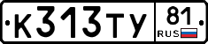 %D0%9A313%D0%A2%D0%A381