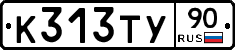 %D0%9A313%D0%A2%D0%A390