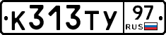 %D0%9A313%D0%A2%D0%A397