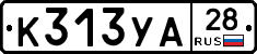 %D0%9A313%D0%A3%D0%9028