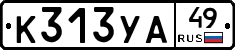 %D0%9A313%D0%A3%D0%9049
