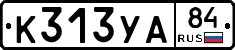 %D0%9A313%D0%A3%D0%9084