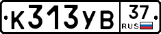 %D0%9A313%D0%A3%D0%9237