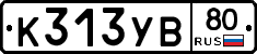 %D0%9A313%D0%A3%D0%9280