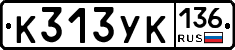 %D0%9A313%D0%A3%D0%9A136