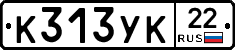 %D0%9A313%D0%A3%D0%9A22