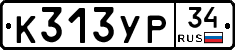 %D0%9A313%D0%A3%D0%A034