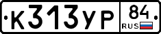 %D0%9A313%D0%A3%D0%A084