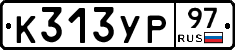 %D0%9A313%D0%A3%D0%A097