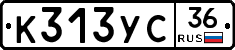 %D0%9A313%D0%A3%D0%A136