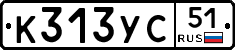 %D0%9A313%D0%A3%D0%A151