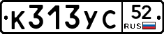 %D0%9A313%D0%A3%D0%A152