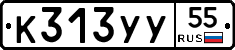 %D0%9A313%D0%A3%D0%A355