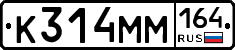 %D0%9A314%D0%9C%D0%9C164