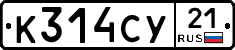 %D0%9A314%D0%A1%D0%A321
