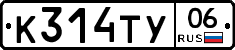 %D0%9A314%D0%A2%D0%A306