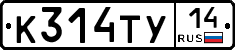 %D0%9A314%D0%A2%D0%A314