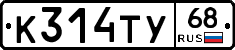 %D0%9A314%D0%A2%D0%A368
