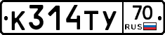 %D0%9A314%D0%A2%D0%A370