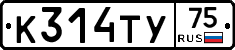 %D0%9A314%D0%A2%D0%A375