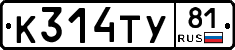 %D0%9A314%D0%A2%D0%A381
