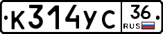 %D0%9A314%D0%A3%D0%A136