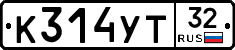 %D0%9A314%D0%A3%D0%A232