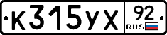 %D0%9A315%D0%A3%D0%A592