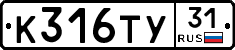 %D0%9A316%D0%A2%D0%A331