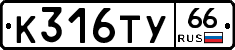 %D0%9A316%D0%A2%D0%A366