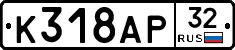 %D0%9A318%D0%90%D0%A032
