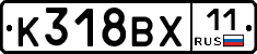 %D0%9A318%D0%92%D0%A511