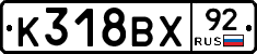 %D0%9A318%D0%92%D0%A592