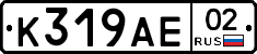 %D0%9A319%D0%90%D0%9502