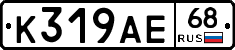 %D0%9A319%D0%90%D0%9568