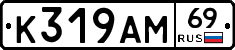 %D0%9A319%D0%90%D0%9C69