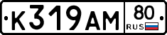 %D0%9A319%D0%90%D0%9C80