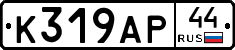 %D0%9A319%D0%90%D0%A044