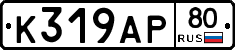 %D0%9A319%D0%90%D0%A080