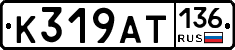 %D0%9A319%D0%90%D0%A2136