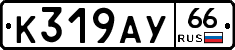 %D0%9A319%D0%90%D0%A366